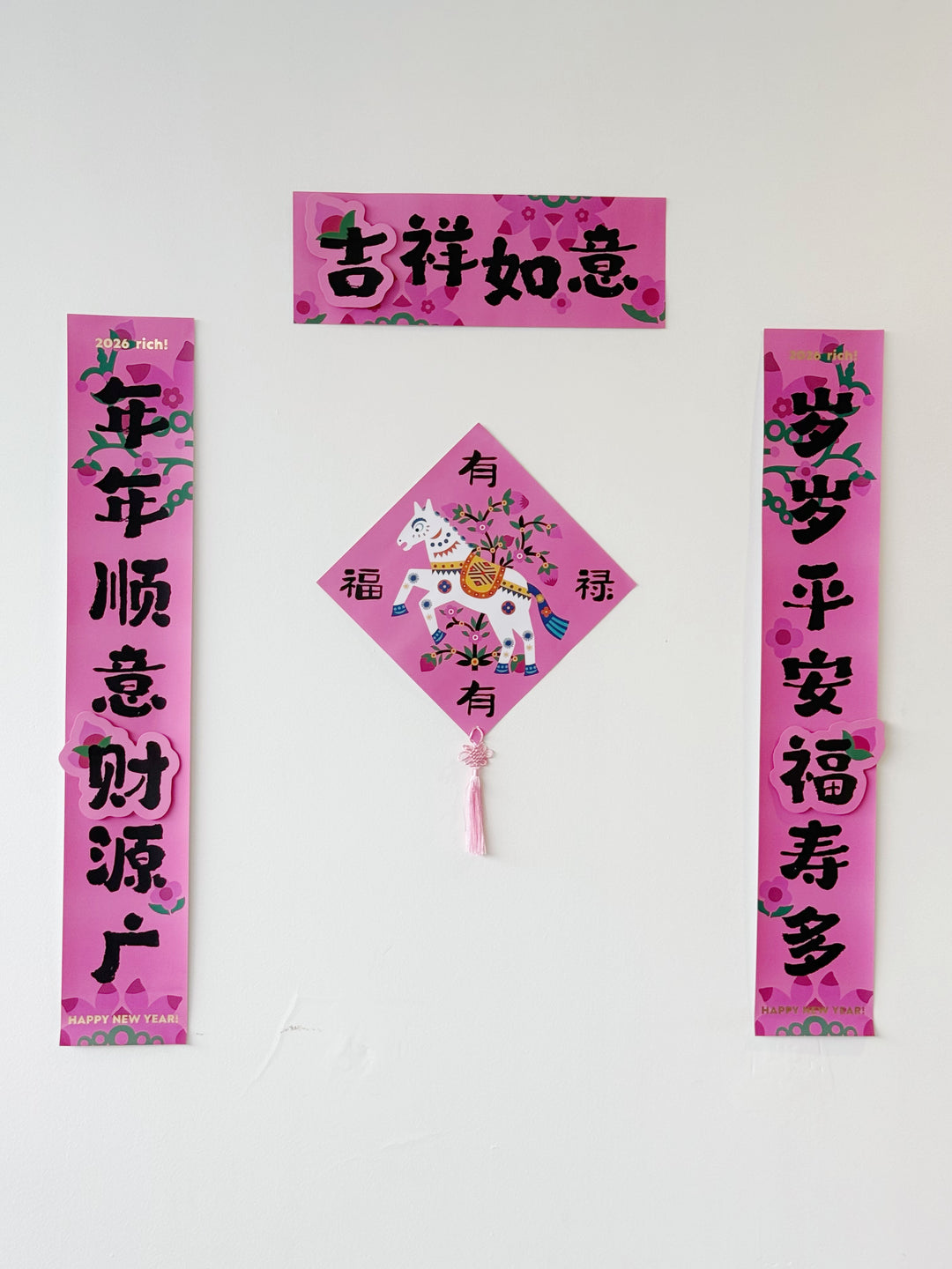 吉祥如意 – Auspicious Wishes 3D Couplets Set
