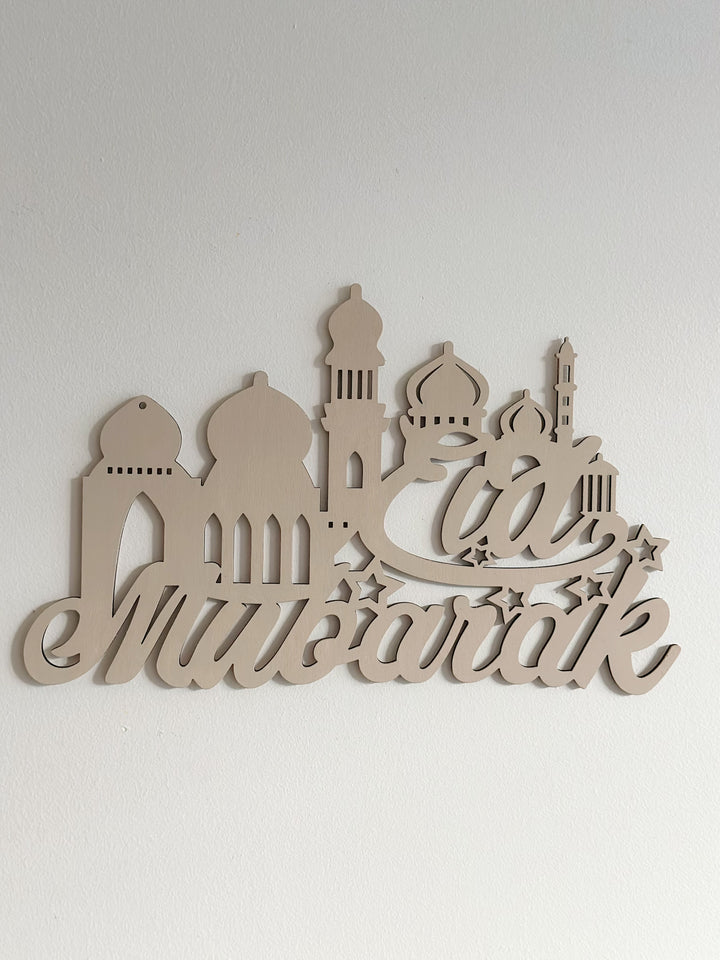 Eid Minaret Wall Art