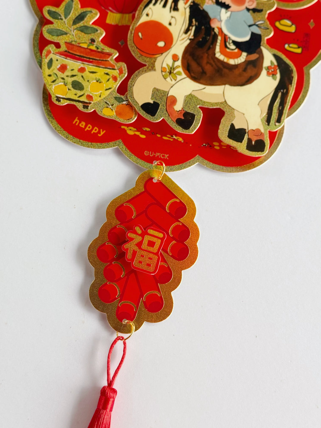 迎春接福 Spring Blessings Horse Hanging Decor