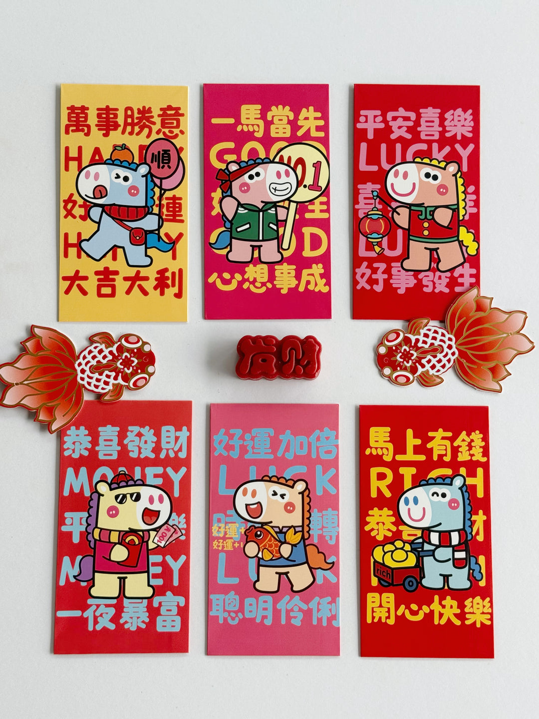 Little Horse Joy Red Packet Set (Set of 6)
