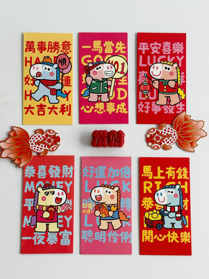 Little Horse Joy Red Packet Set (Set of 6)