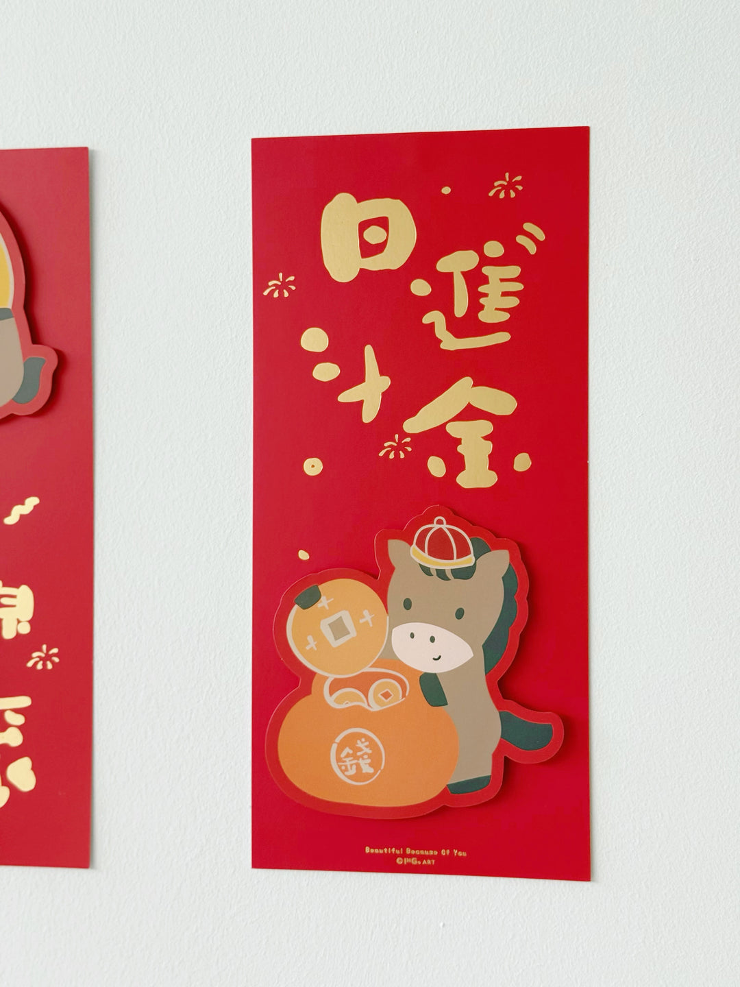 Fortune Carrying Horse Mini CNY Couplets (Set of 2)