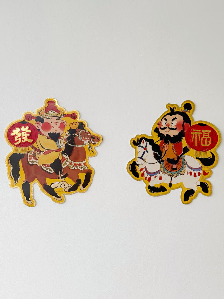 Prosperity Horse Gods Paper Wall Decor (Set of 2)