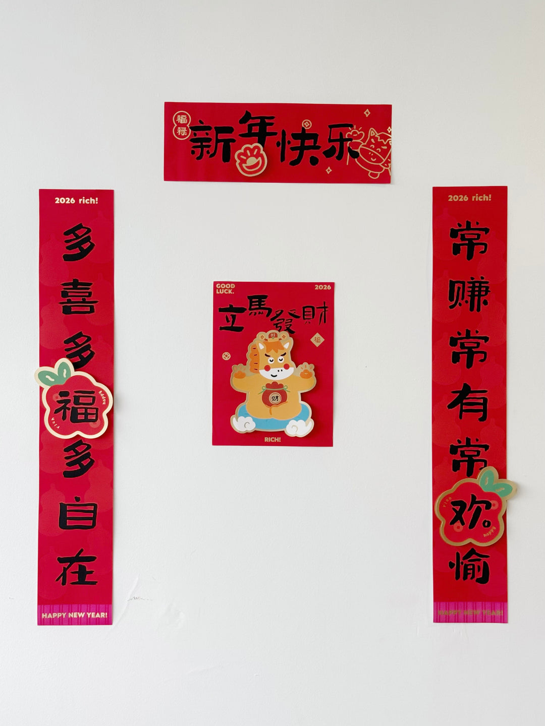 新年快乐 – Happy New Year 3D Couplets Set