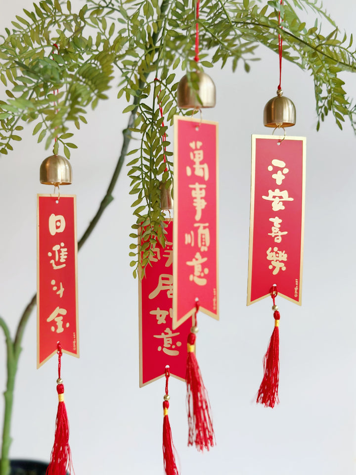 Auspicious Harmony Tassel Bell Charm (4 options)