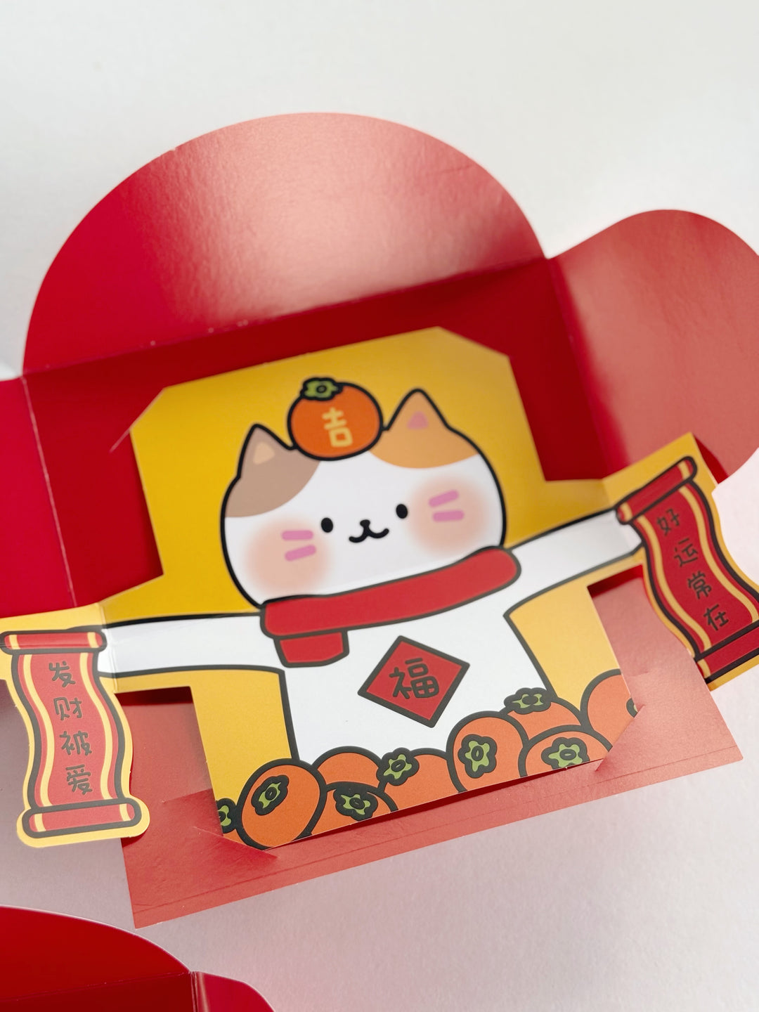 Animal Friend Surprise Folding Red Packet (Set of 3)