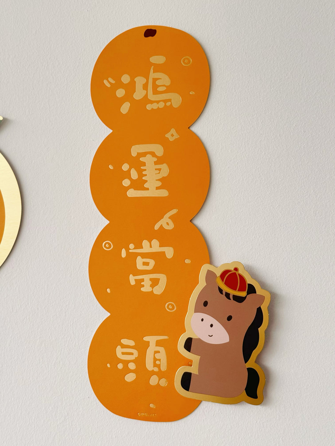 Golden Orange Fortune Mini CNY Couplet Set (Set of 3)