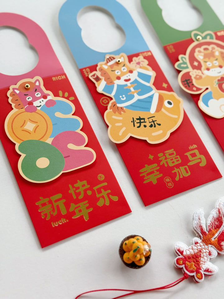 Lucky Trot Red Packet Set (Set of 3)