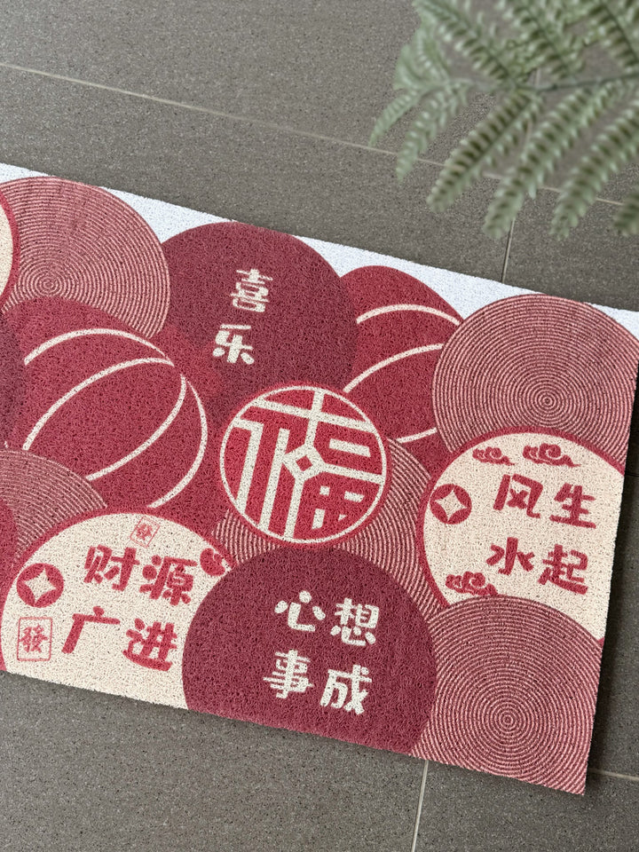 Huat Circles Prosperity Doormat