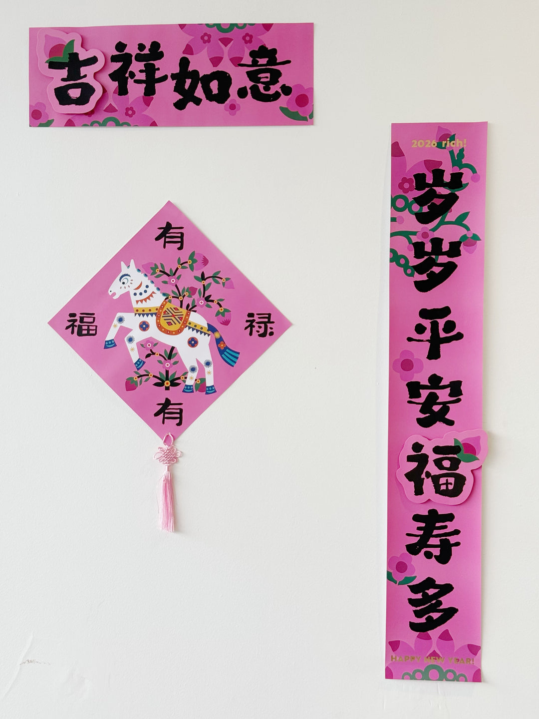 吉祥如意 – Auspicious Wishes 3D Couplets Set