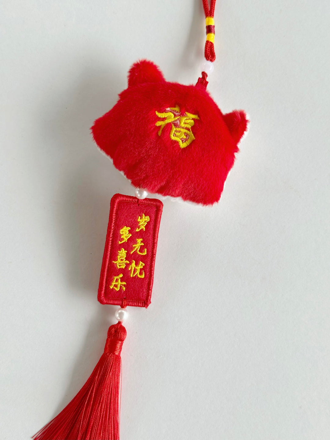 Joyful Lion Head Tassel Charm