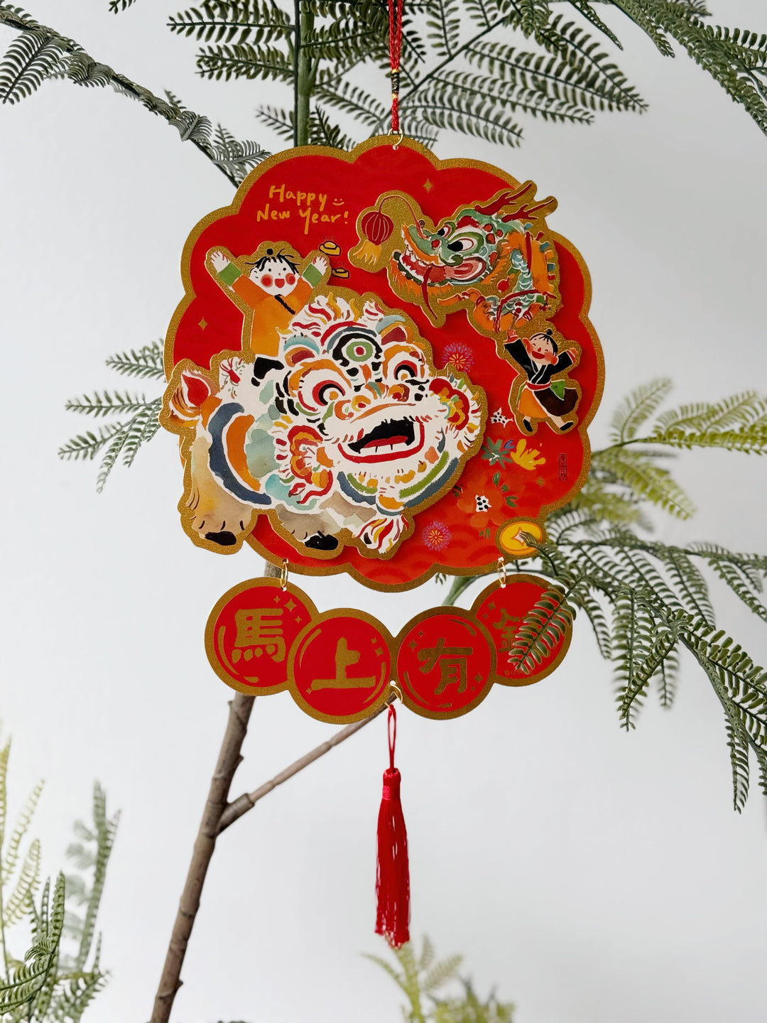 马上有钱 Prosperity Lion Dance Hanging Decor