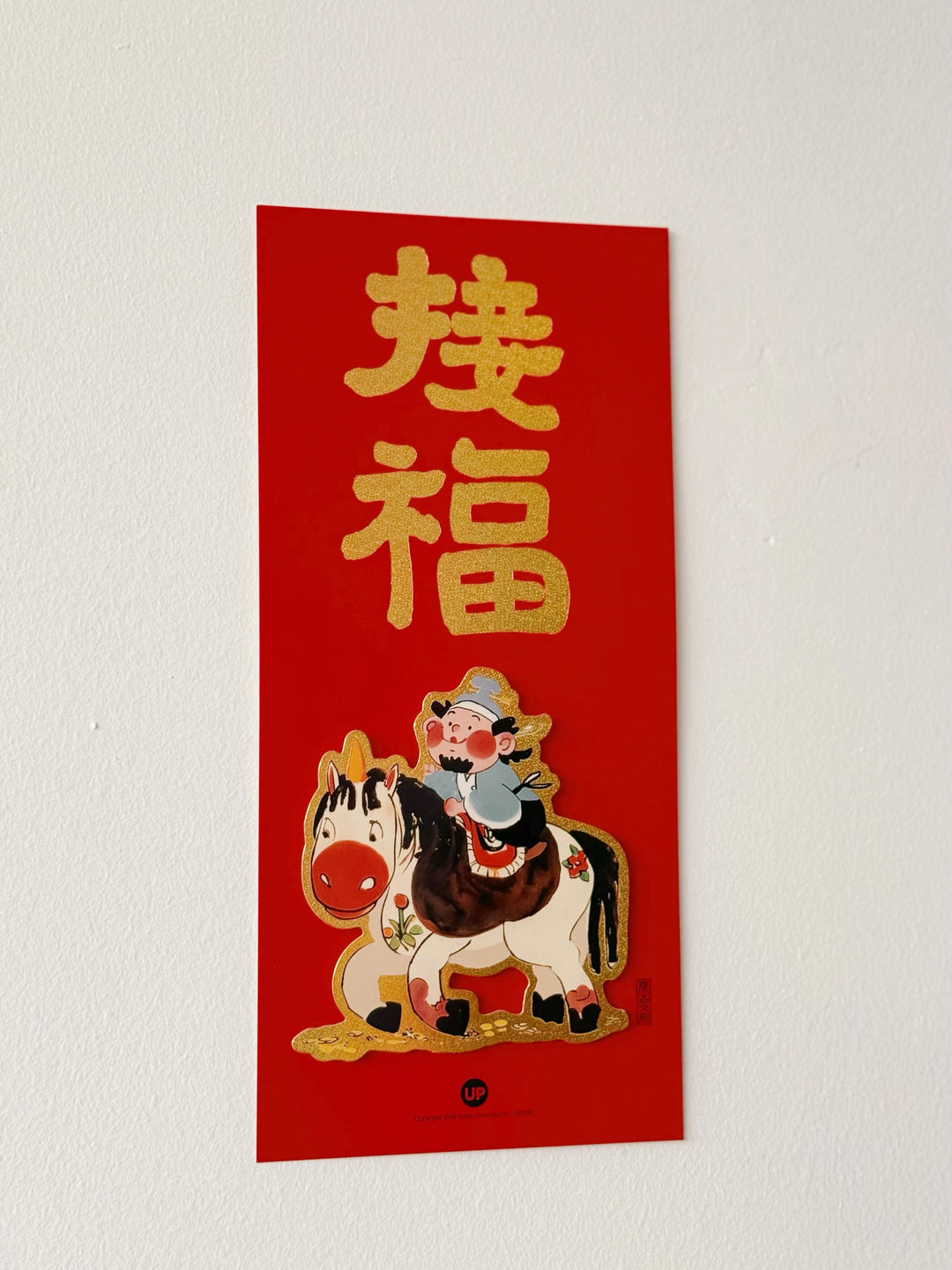 Welcoming Spring & Blessings Mini CNY Couplets (Set of 2)