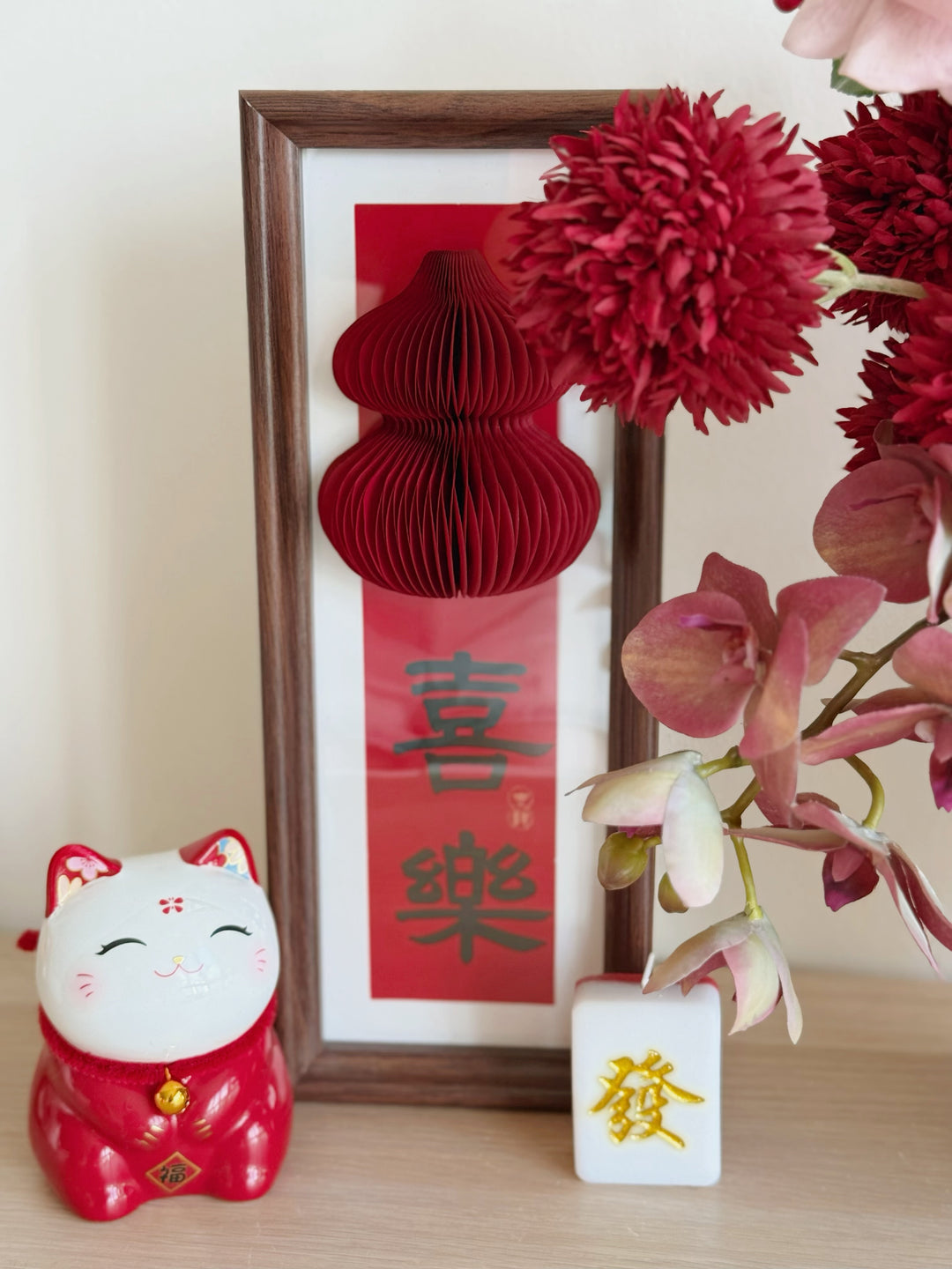 喜乐 Joy & Happiness Frame Display