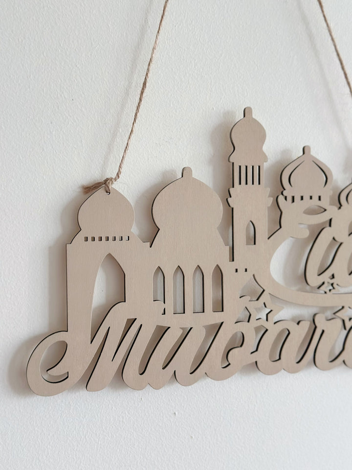 Eid Minaret Wall Art