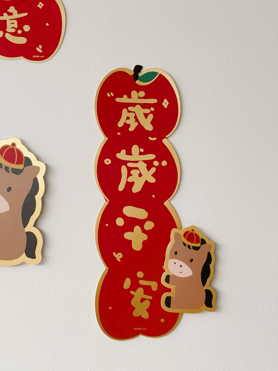 万事顺意 – Mini CNY Couplets Set