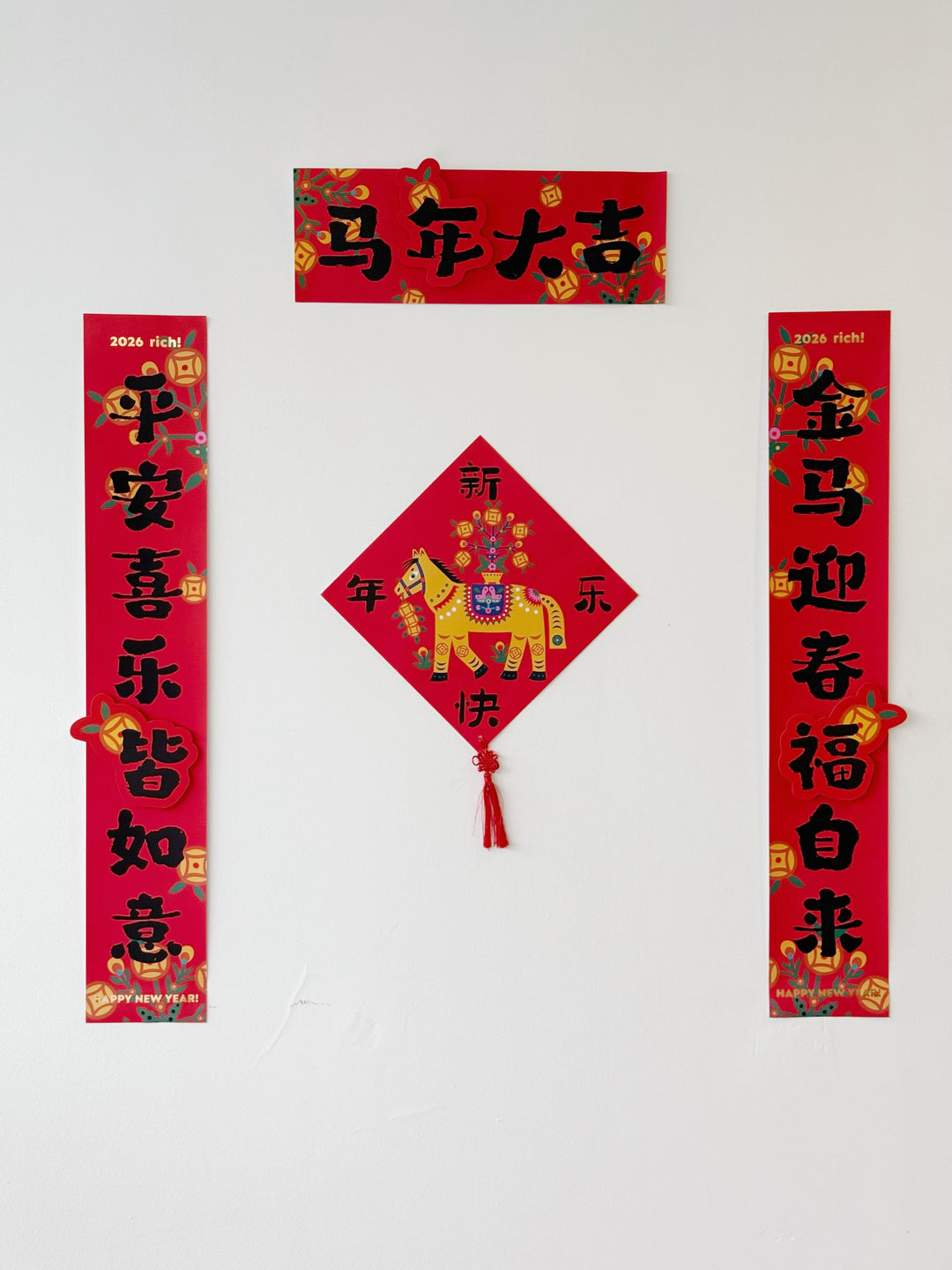 金马迎春 – Golden Horse 3D Couplets Set