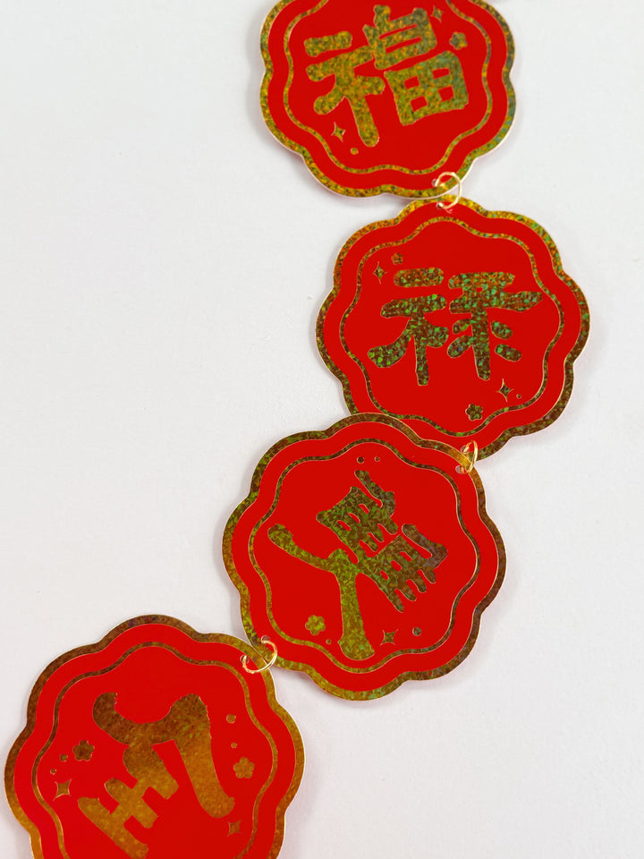 双狮送福 Double Fortune Lion Dance Hanging Decor (set of 2)