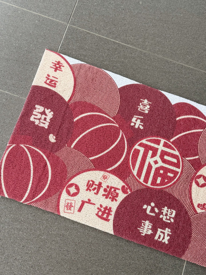 Huat Circles Prosperity Doormat