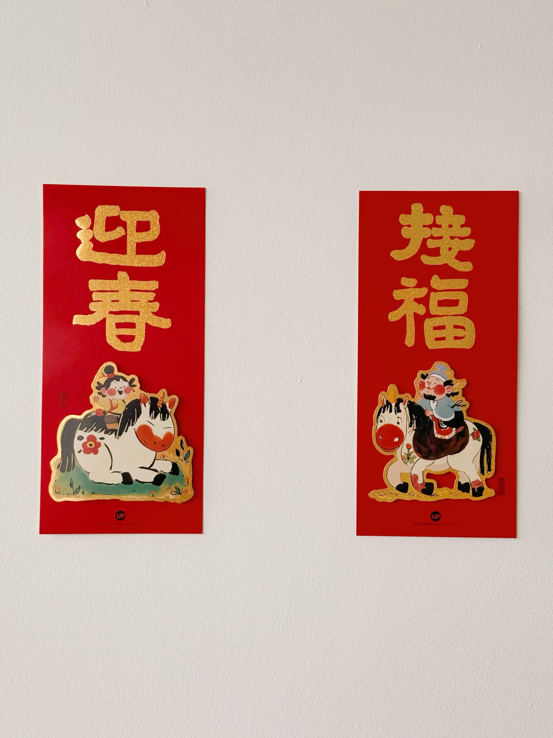 Welcoming Spring & Blessings Mini CNY Couplets (Set of 2)