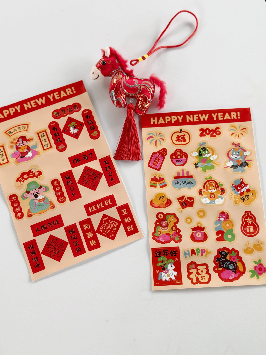 Huat Huat Fun CNY Stickers (Set of 2 Sheets)