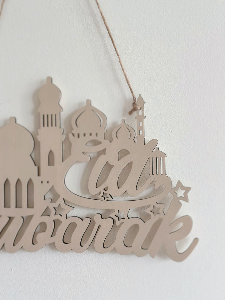 Eid Minaret Wall Art