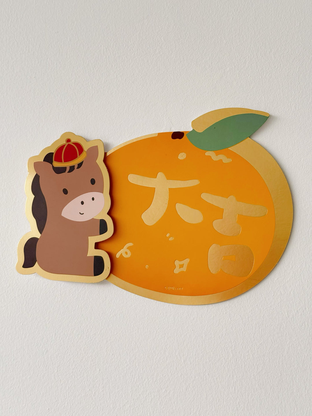 Golden Orange Fortune Mini CNY Couplet Set (Set of 3)