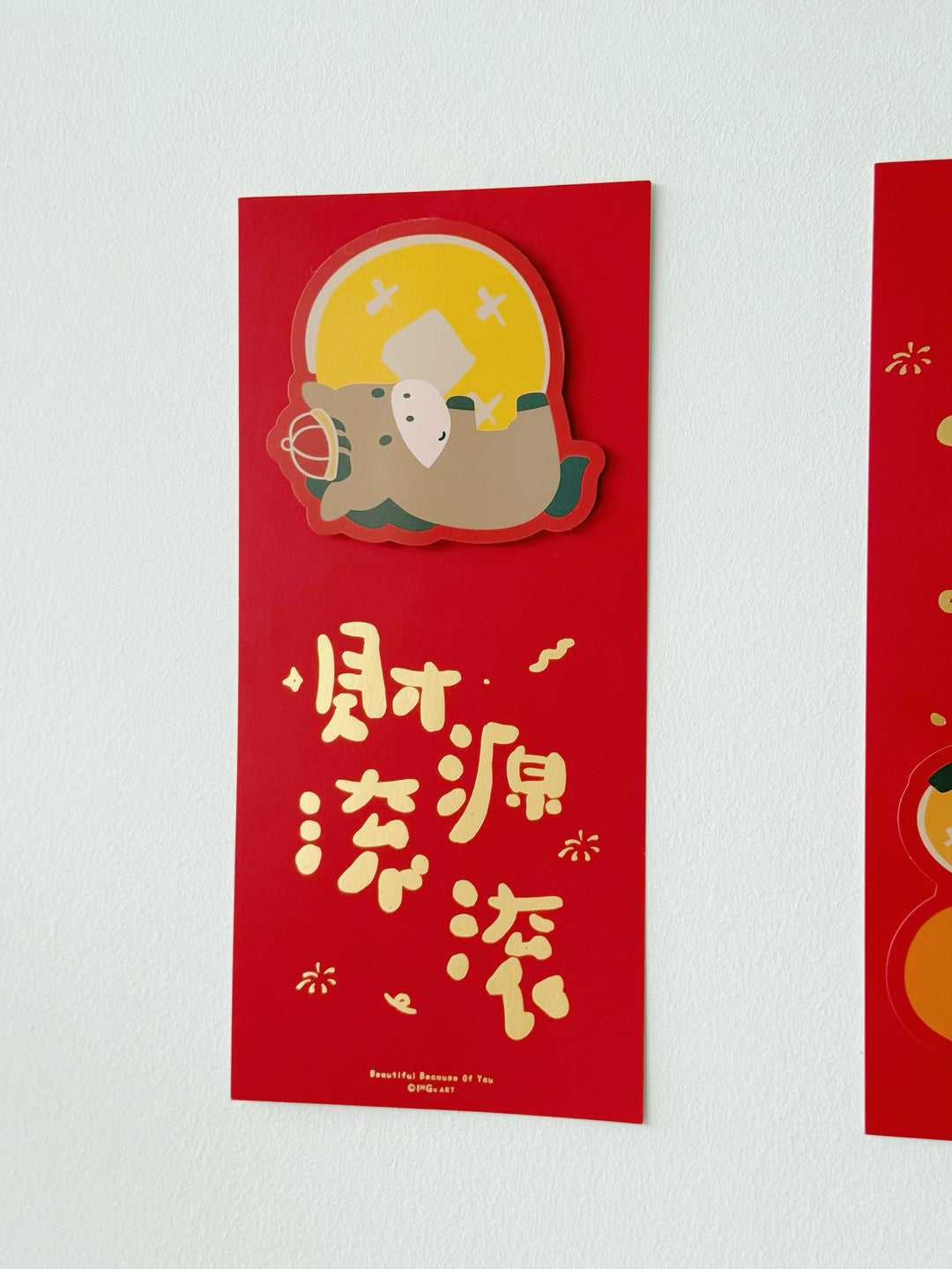 Fortune Carrying Horse Mini CNY Couplets (Set of 2)