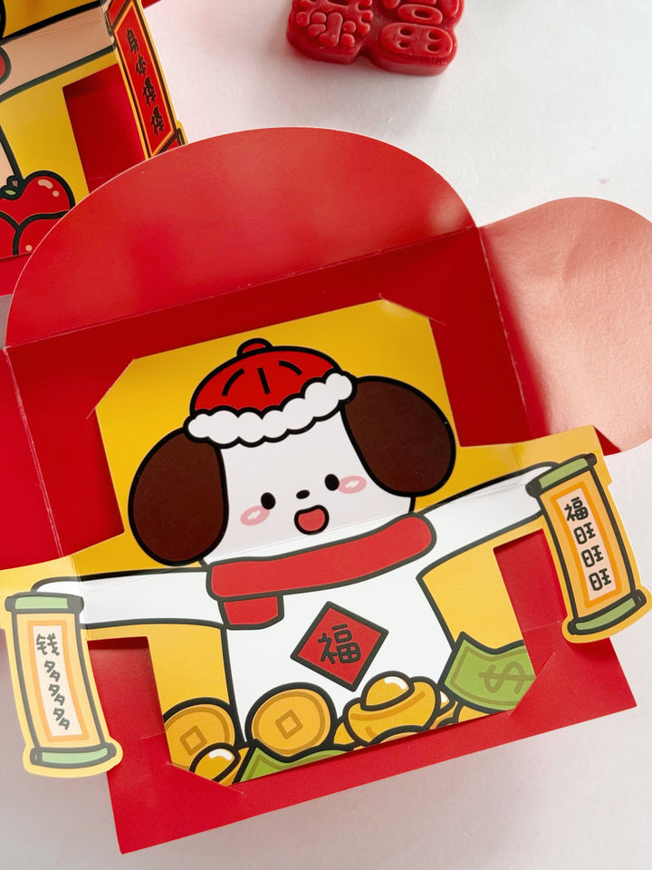 Animal Friend Surprise Folding Red Packet (Set of 3)