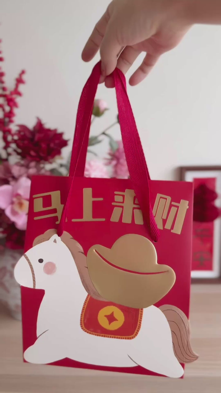 马上来财 Horsey Blessings Gift Bag (3 Options)