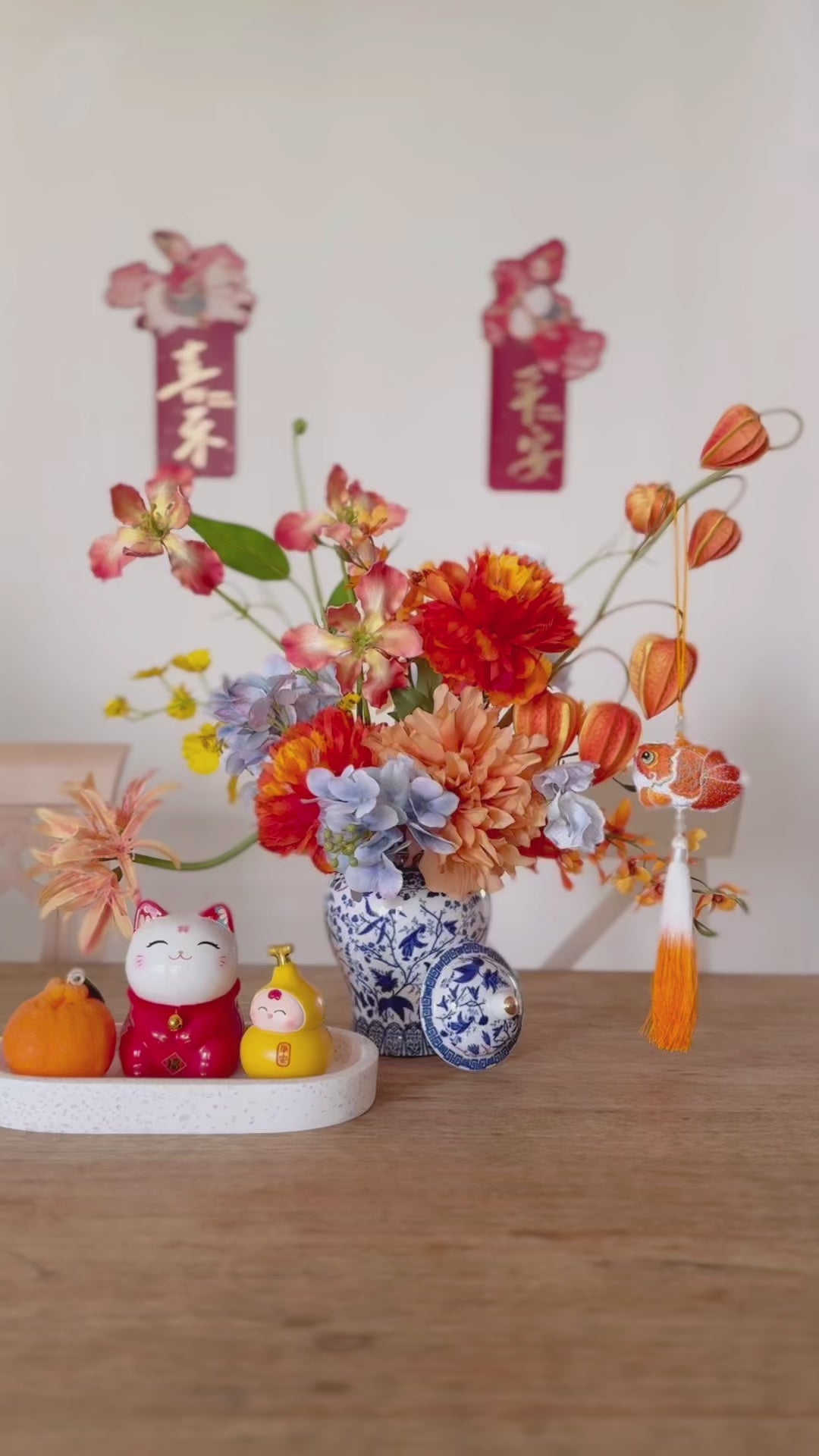 Radiant Fortune Bloom In The Jar (2-sided)